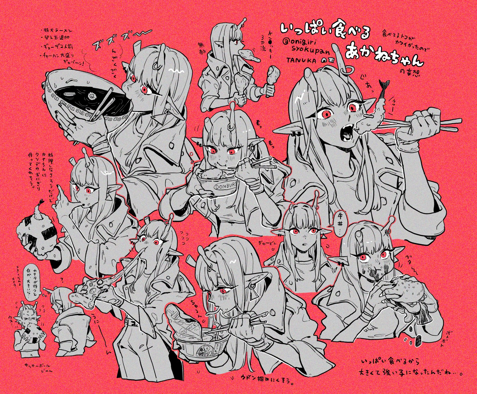 こにゃん 2021 KAWASAKI ZX636 NINJA ZX6R KRT EDITION W/ABS - National