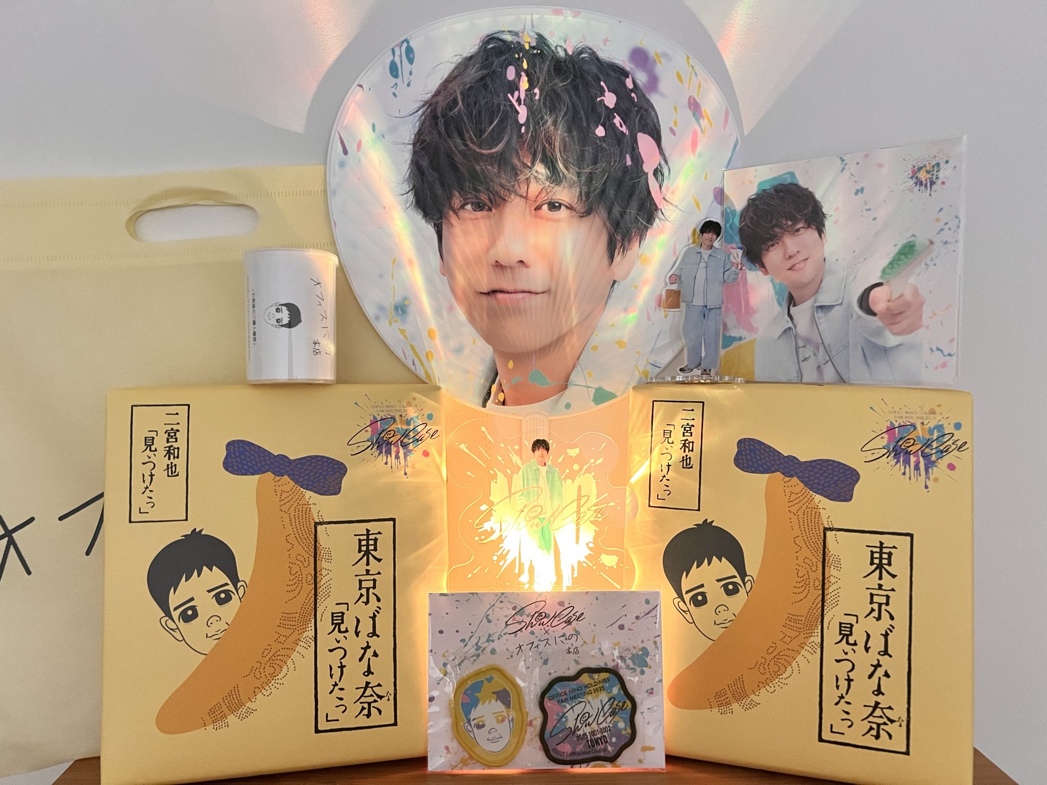 二宮和也 Showcase 東京ばな奈 東京会場限定ワッペン ショッパー 〇〇と