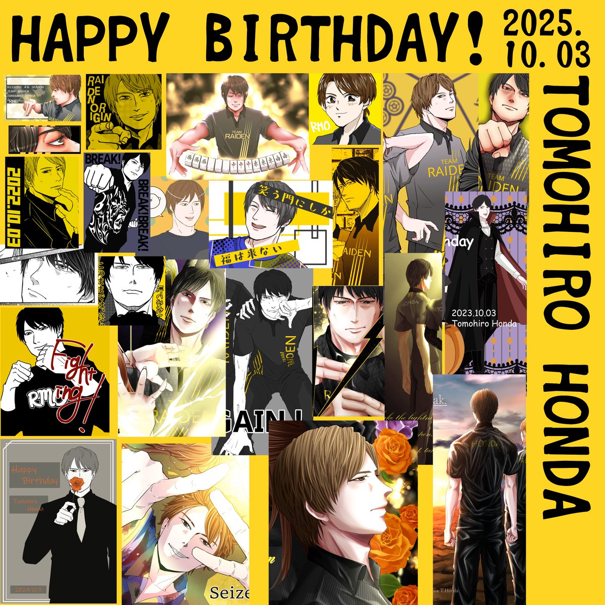 o_Yuu_o_o's tweet photo. 本田さんお誕生日おめでとうございます！

雷電の4人目が本田さんでほんとにほんとによかった。
いつもそう思うんです。

これからもやんちゃで力強い本田さんの麻雀を楽しみにしています！

#本田朋広 #本田朋広誕生祭 #雷電アート #あーとも https://t.co/TVYGhvTBzO