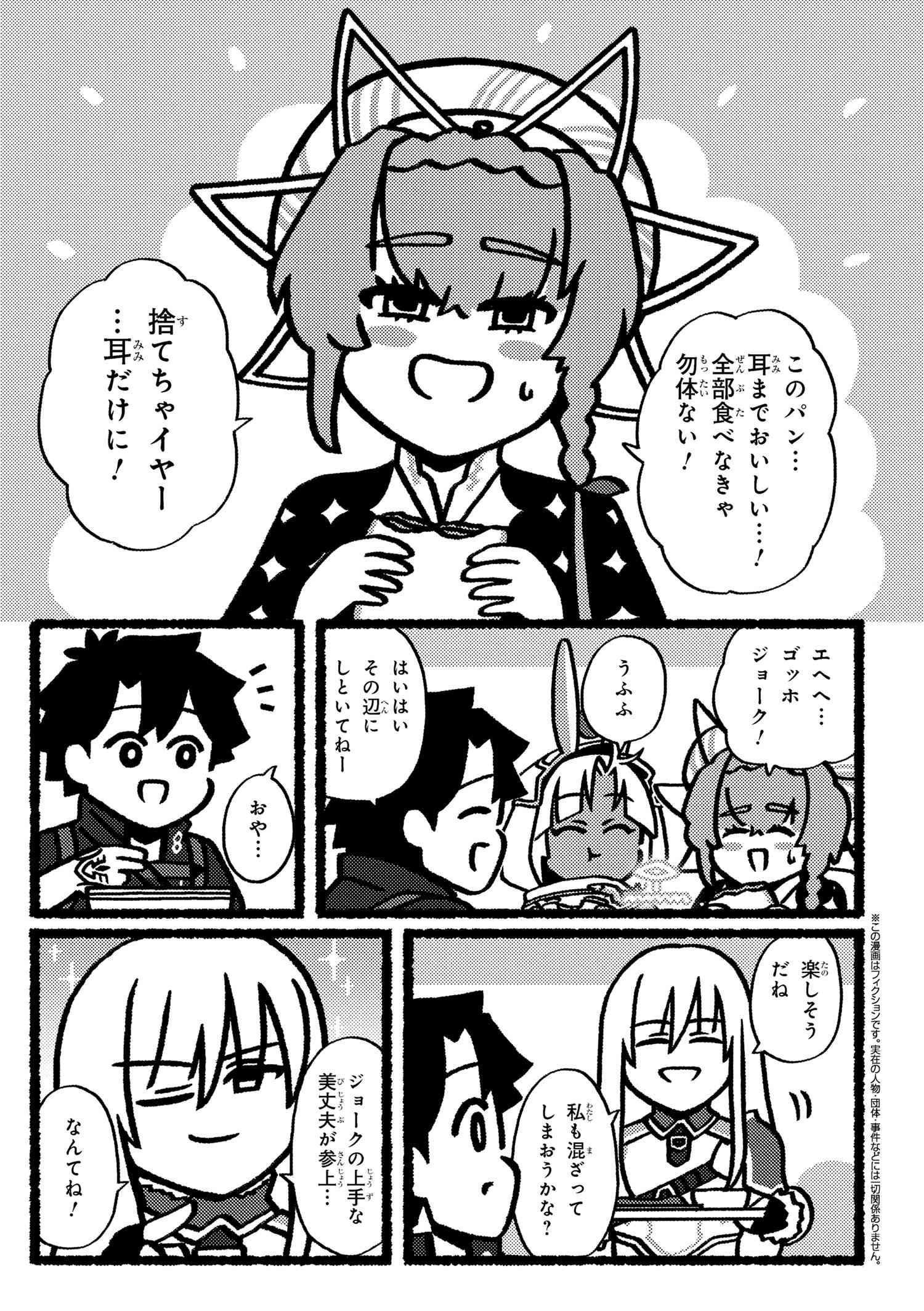 槌田🤷 (@zxvhjpcu) / X