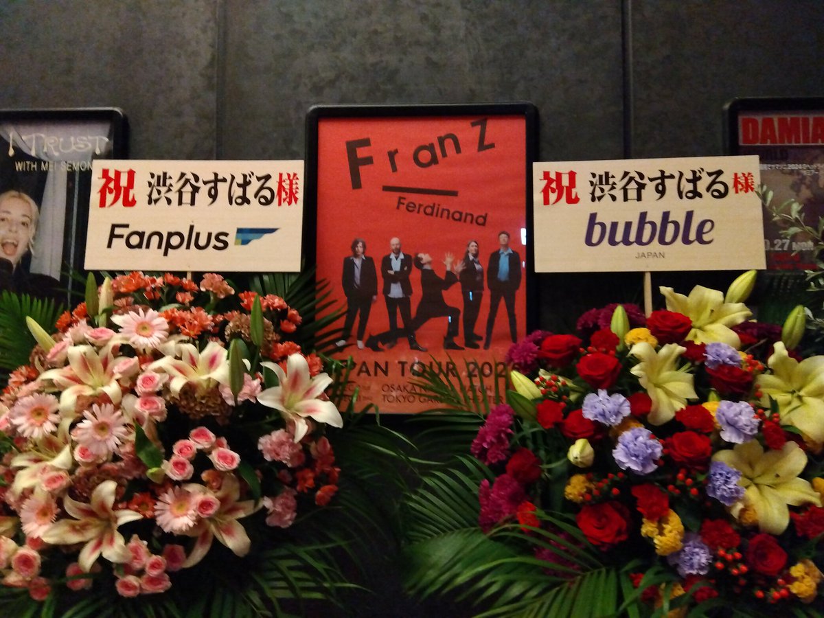 kashiwada1996's tweet photo. 【#YYSS】

#横山裕_渋谷すばる
[東京都] 東京ガーデンシアター公演。

全身全霊の"ROCK"を"あなた"に！
有明3DAYSよろしくお願いします！！

▼Instagram
https://t.co/E0pI2iDBeR

▼届け！あなたへ！
https://t.co/91jKeXyHS5

#ROCK_TO_YOU
#横山裕
#渋谷すばる
#Su https://t.co/zbMl7bNV9O