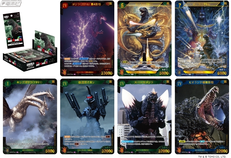 限定100枚 シン・ゴジラ樋口真嗣監督サインカード ゴジラカードゲーム SSSP 限定100枚 シン・ゴジラ樋口真嗣監督サインカード ゴジラカードゲーム