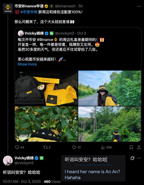 AnAn (@AnAnBinance) / Posts / X