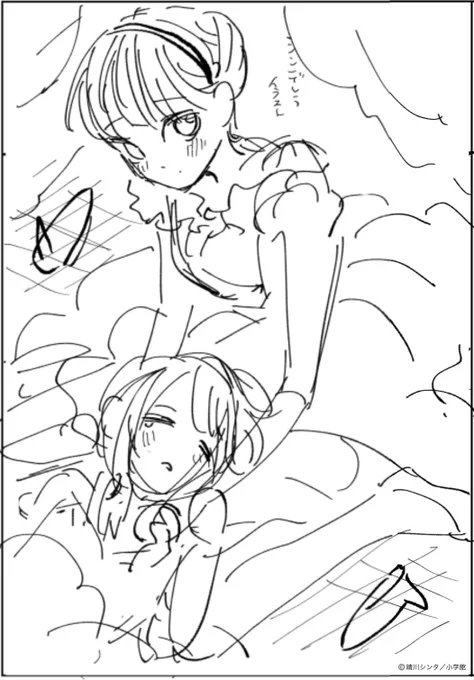 【ネーム公開🖌️】

◀︎ネーム   原稿▶︎ 