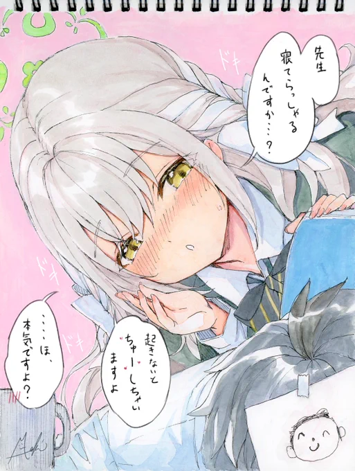 ミヨ #ブルアカ 