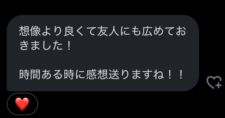 SW tweet media