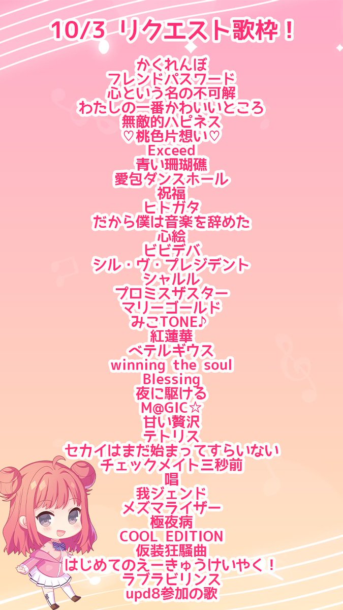 まろん (@OnpwHw058ICoM7b) / X