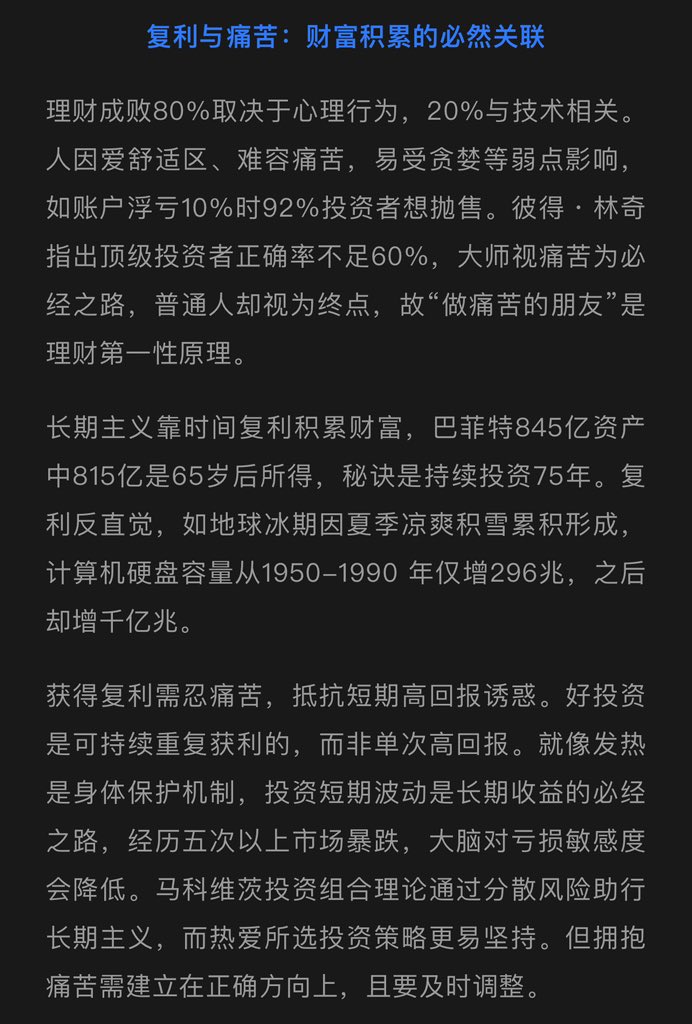 Trader✨Z007 tweet media