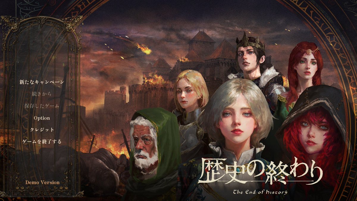 Steamウィッシュリストに入れていた販売前のゲーム「歴史の終わり」だがデモ版がでたのでやってみた。 が、キャラ操作できずにずっとバグってたり、ゲーム パッドの動きが怪しいなどデモ版といってもまともにゲームできない。 こりゃ、ダメだわ😅 面白そうな雰囲気は感じる ...