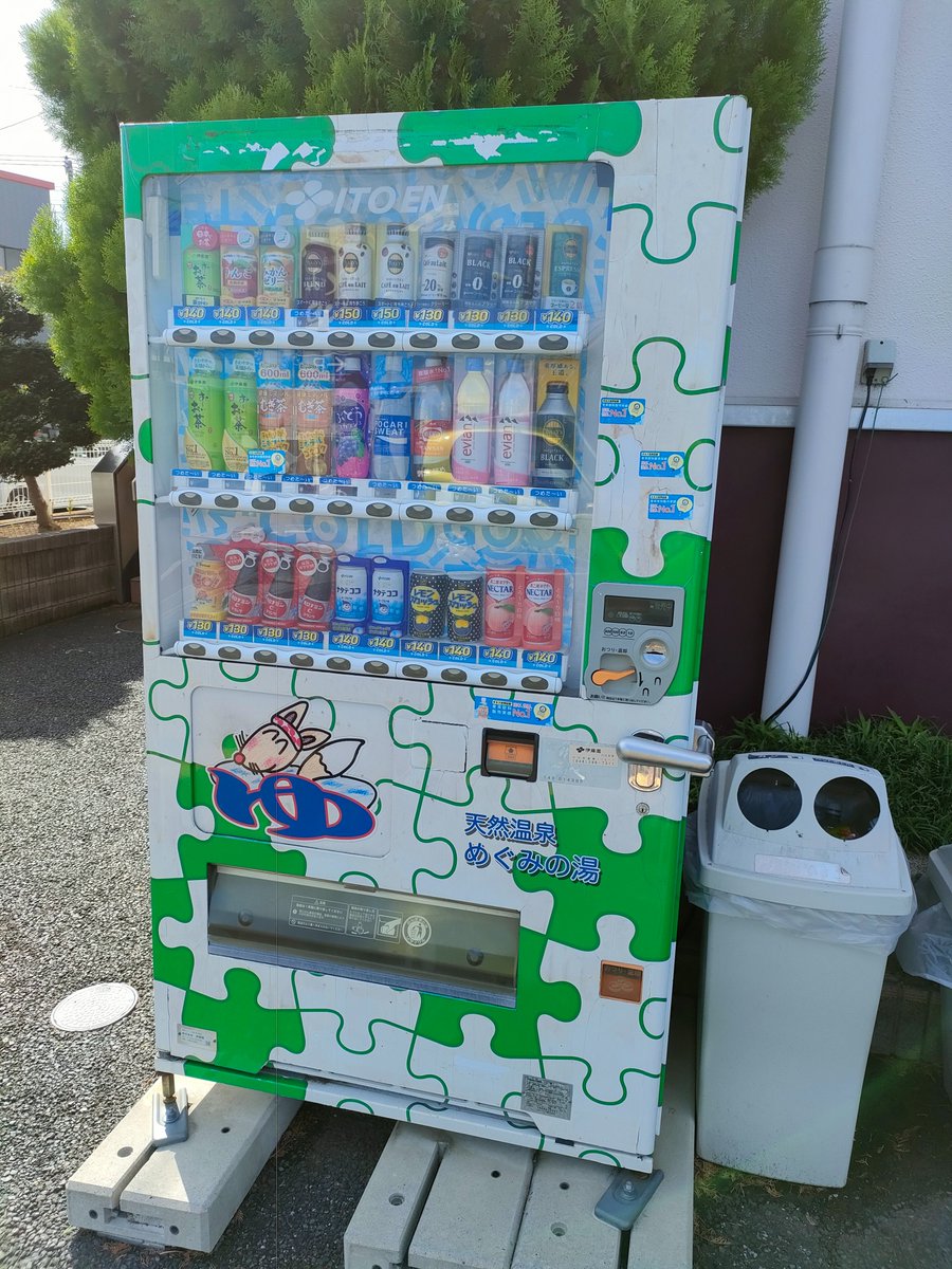 激安自動販売機 メーカーフジタカ　30セレクション18ペットはいります。希少 激安自動販売機 メーカーフジタカ 30セレクション18ペットはいります