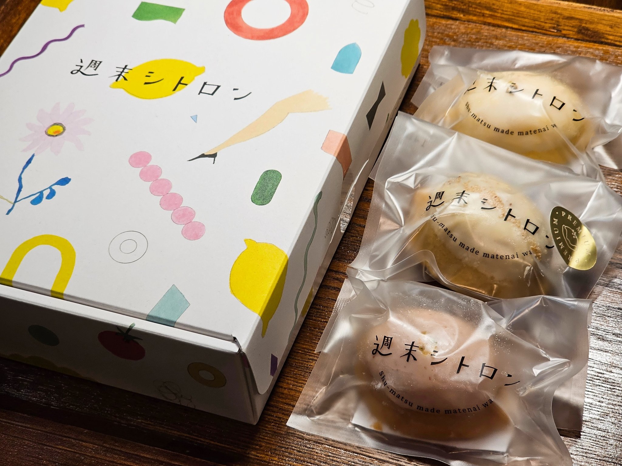 札幌 サンドイッチの店 さえら (@caetla_1975) / X