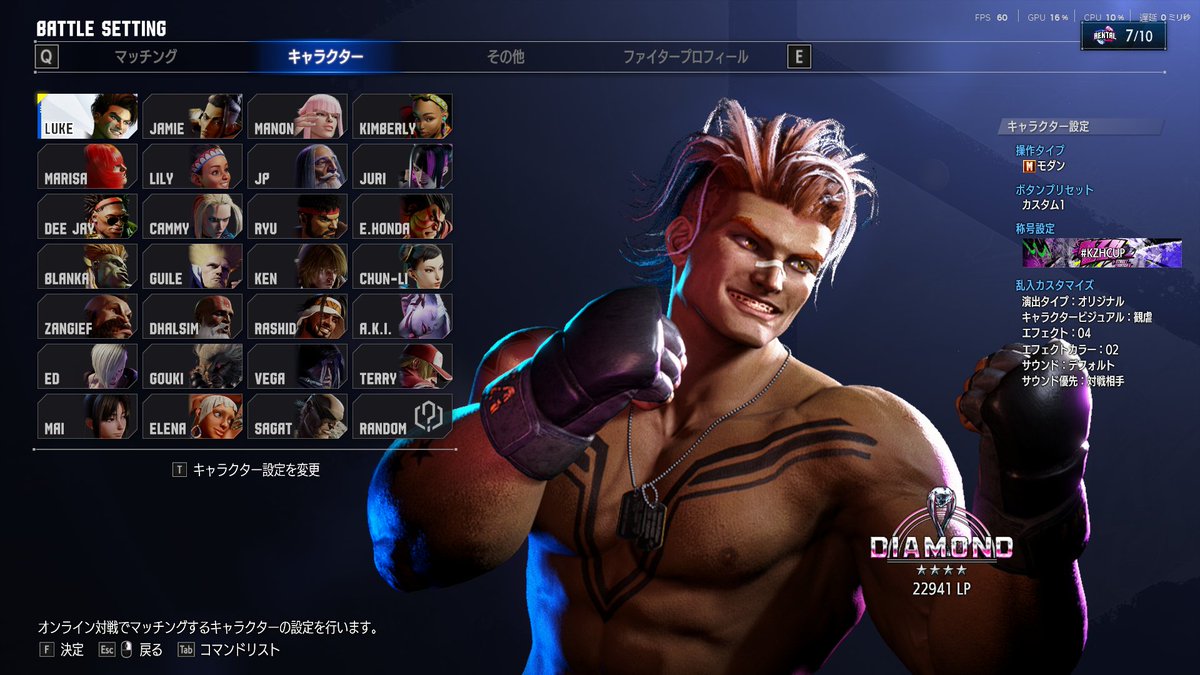 arciel_bugfix's tweet image. おかしい...触りたてのエレナが最初から使ってるルークと同じランクなわけがない....
おかしい...おかしい.......