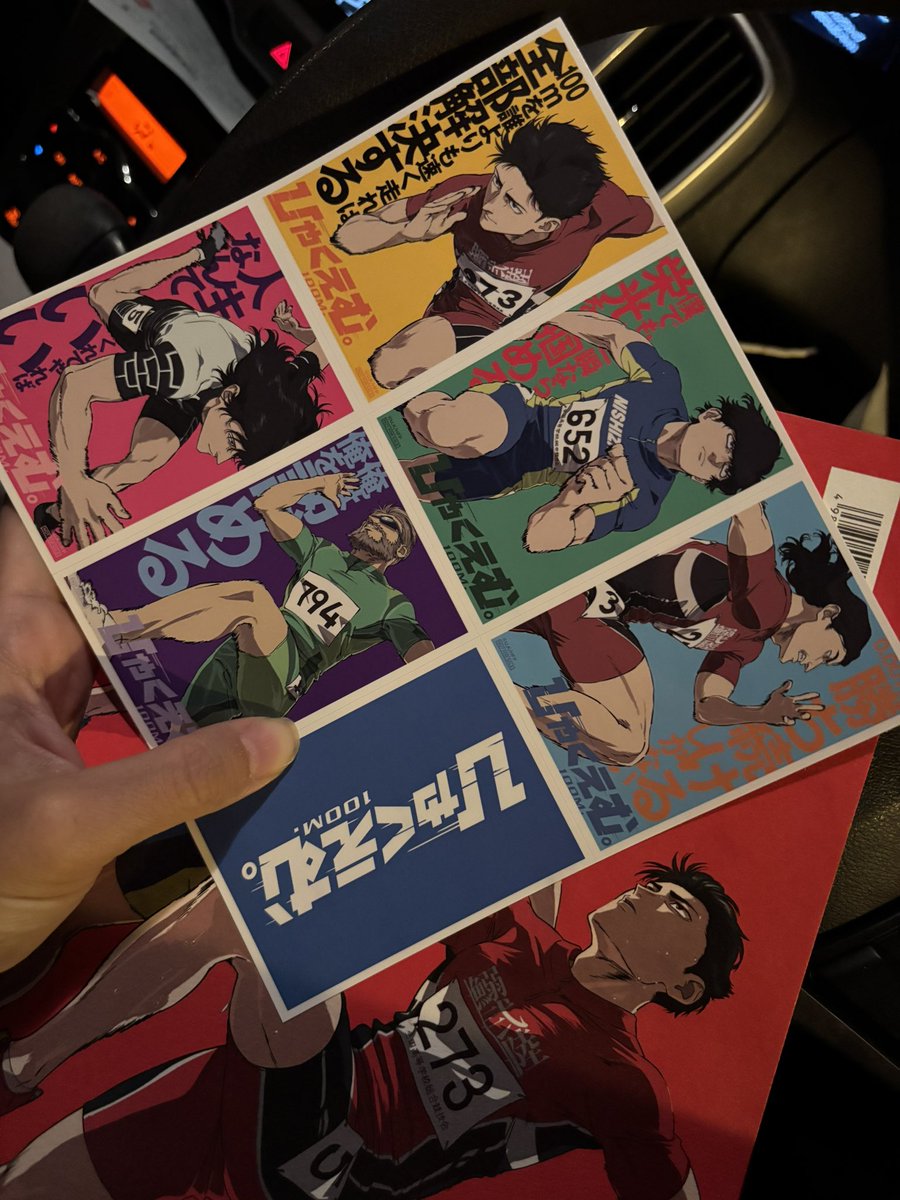 ひゃくえむ。入場特典が今主要キャラ全員の爆イケのステッカー五種で