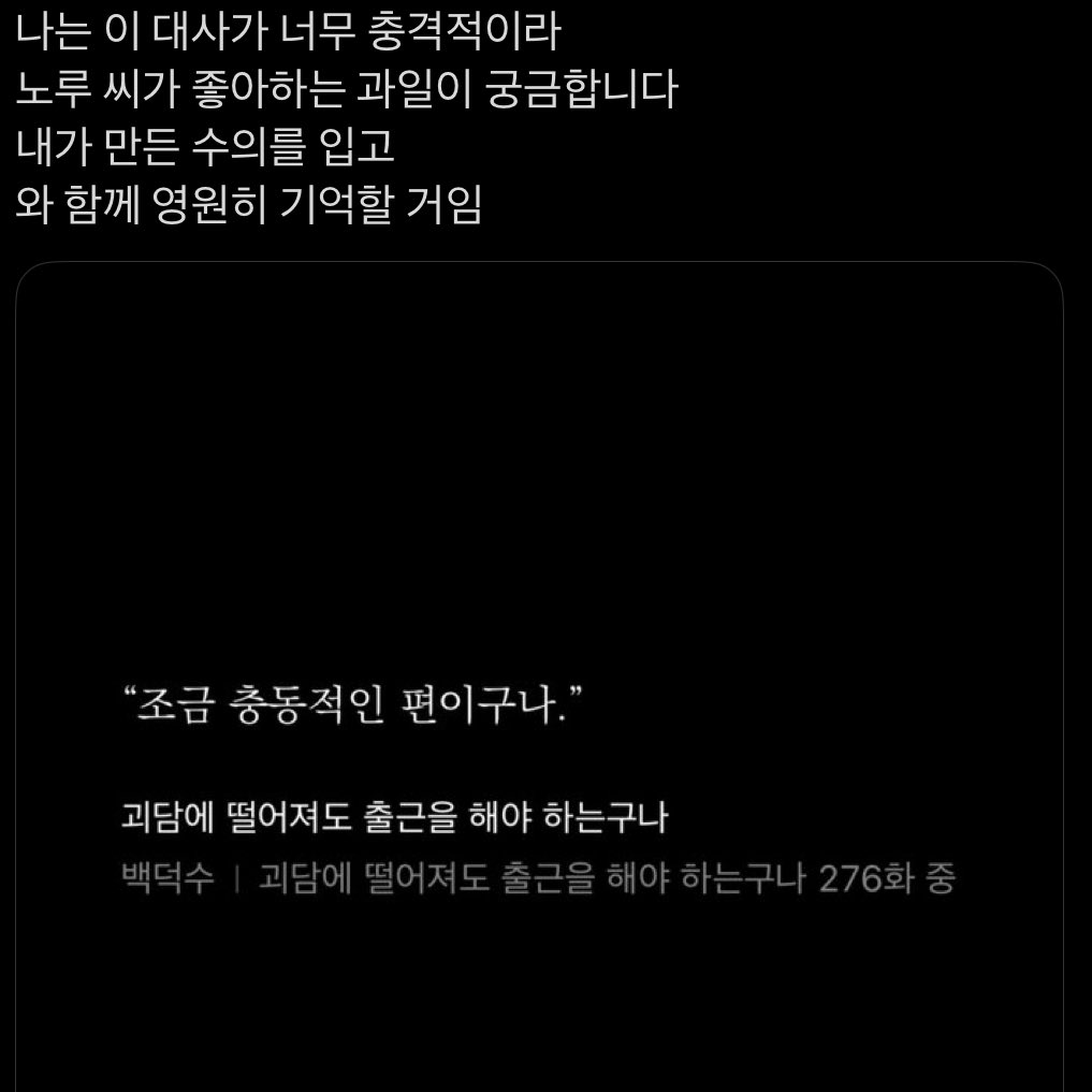 너무좋아서셀프비계퍼날