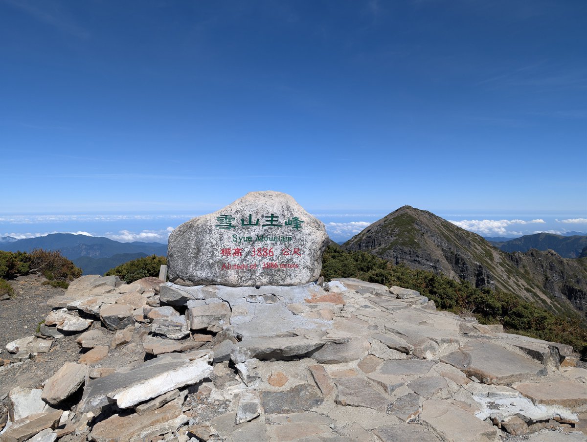 深山の雪 Snowy mountain climbing] Aim for the summit of Mt. Oyama