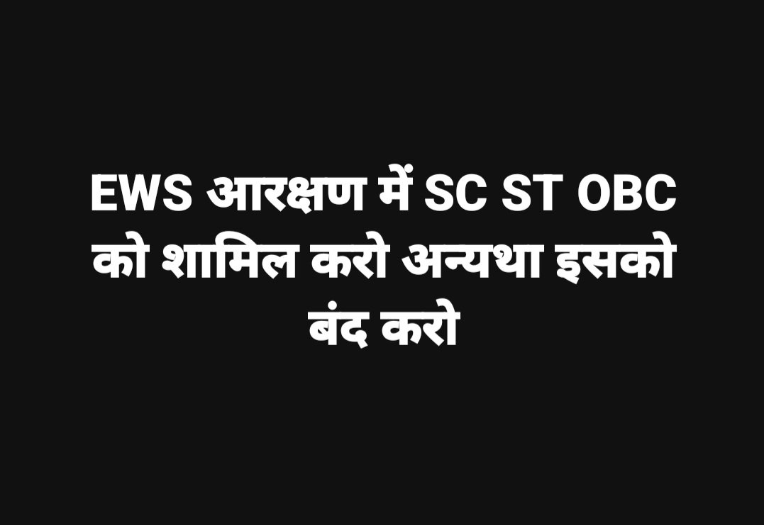 जय भीम ✊🏾