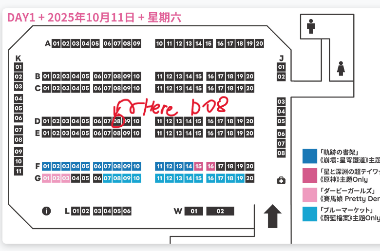 下星期六PR會在D08參展
之前未到貨的MBTI匙扣和旅行立牌已經有貨
港V街系列亦有新品
更多資訊將在日後公開敬請留意