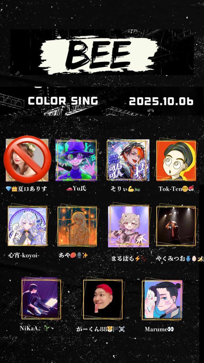 XY6hy1uifE48265's tweet image. 時は来た…決戦は、6日…、全力で楽しむぞテメェら！！！！RT、ポスト、いいねでお前ら全力で拡散だ！！！アホみたいなアンチもいるが知ったかぶって会話する暇あるなら一緒に盛り上げようぜ‼️X初企画STAR‼️