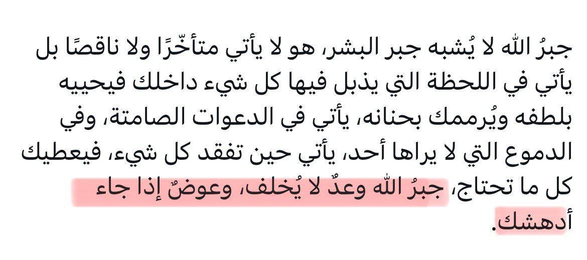 نجاة (@qxit_4) on Twitter photo 