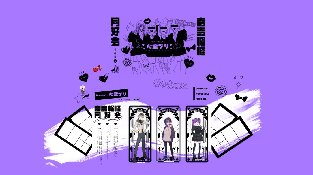 kumoitrpg's tweet photo. Chapter2終了！
可愛い三人だ🫶
みんなで色んなところ行きたいな https://t.co/gz6Xzm80hO