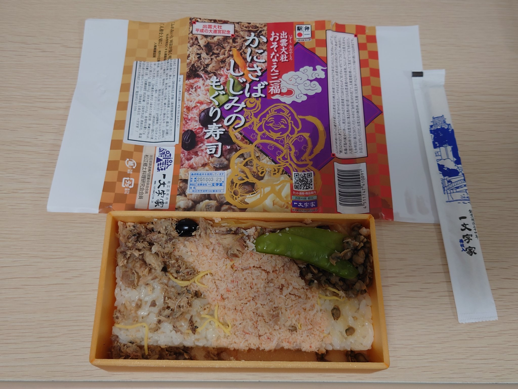 【中古】 沿線別全国駅弁グルメ旅 旅のプロがつくる旅行ガイド/近畿日本ツーリスト 中古】 沿線別全国駅弁グルメ旅 旅のプロがつくる旅行ガイド