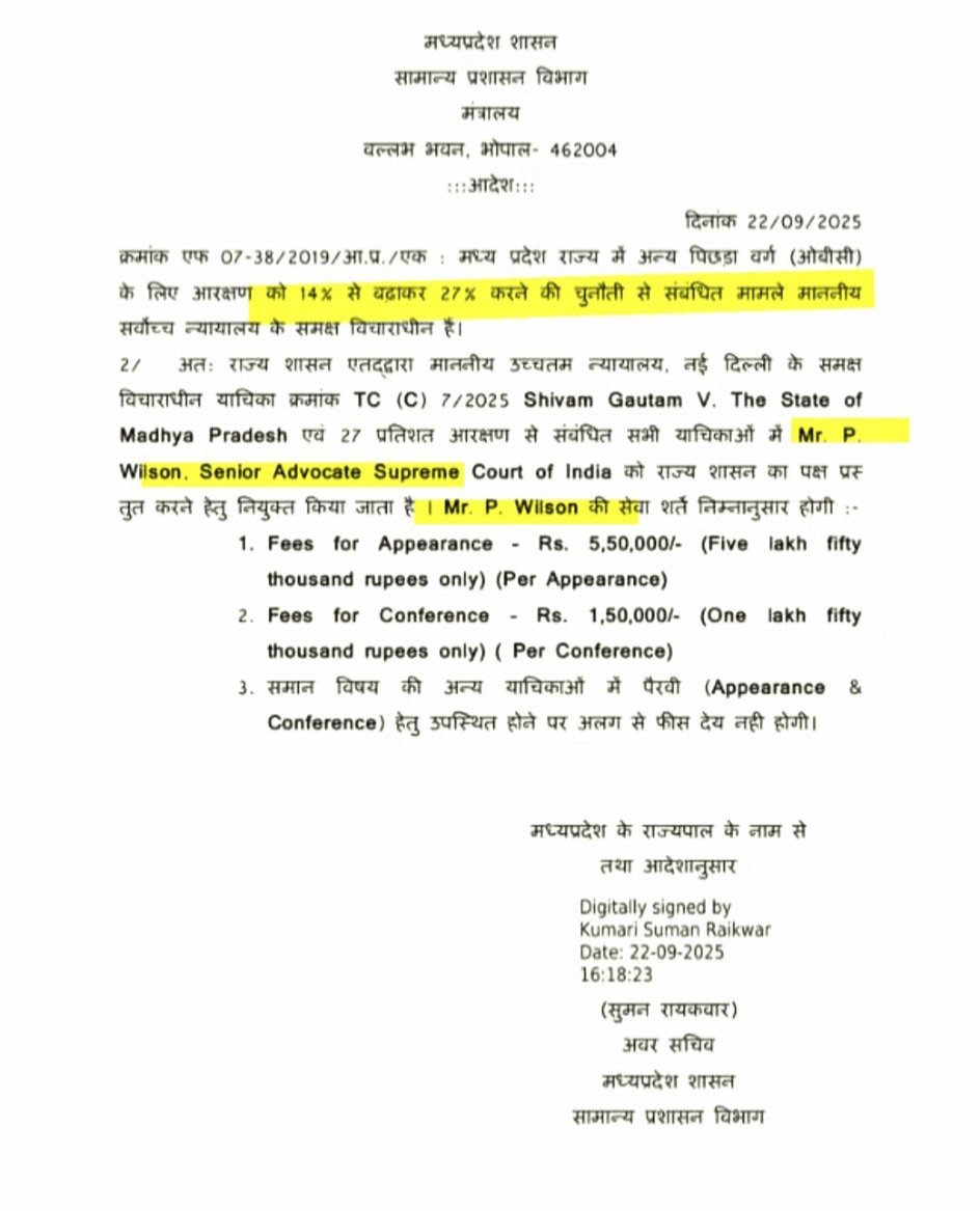 Parihar HIMANSHU Singh🦅 (@king_himanshu08) on Twitter photo Do you know?
MP Govt notice (22/09/2025) shows 👉
P. Wilson, Senior Advocate & DMK member, appointed to defend OBC quota hike (14% → 27%).
➡️ ₹5.5 lakh per hearing
➡️ ₹1.5 lakh per conference
DMK openly calls Sanatan Dharma a “disease” & wants its eradication.
Why is MP Govt Do you know?
MP Govt notice (22/09/2025) shows 👉
P. Wilson, Senior Advocate & DMK member, appointed to defend OBC quota hike (14% → 27%).
➡️ ₹5.5 lakh per hearing
➡️ ₹1.5 lakh per conference
DMK openly calls Sanatan Dharma a “disease” & wants its eradication.
Why is MP Govt