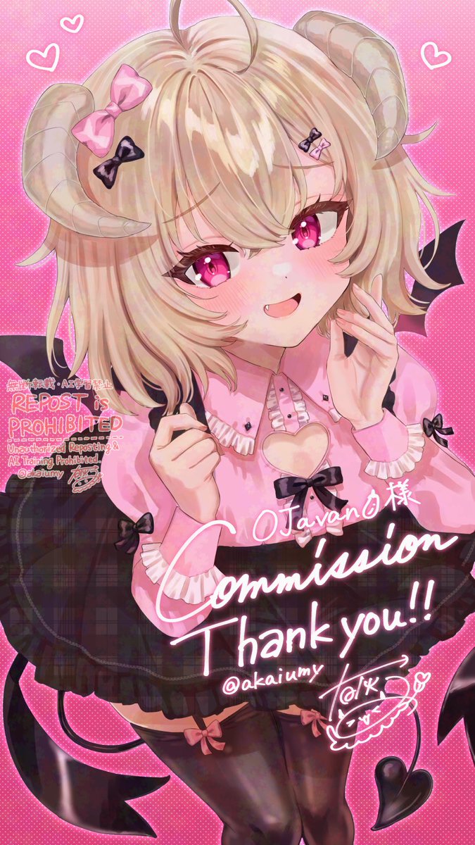 みじんこ　12000円→11000円 みじんこ 12000円→11000円 みじんこ 12000円→11000円 みじんこ
