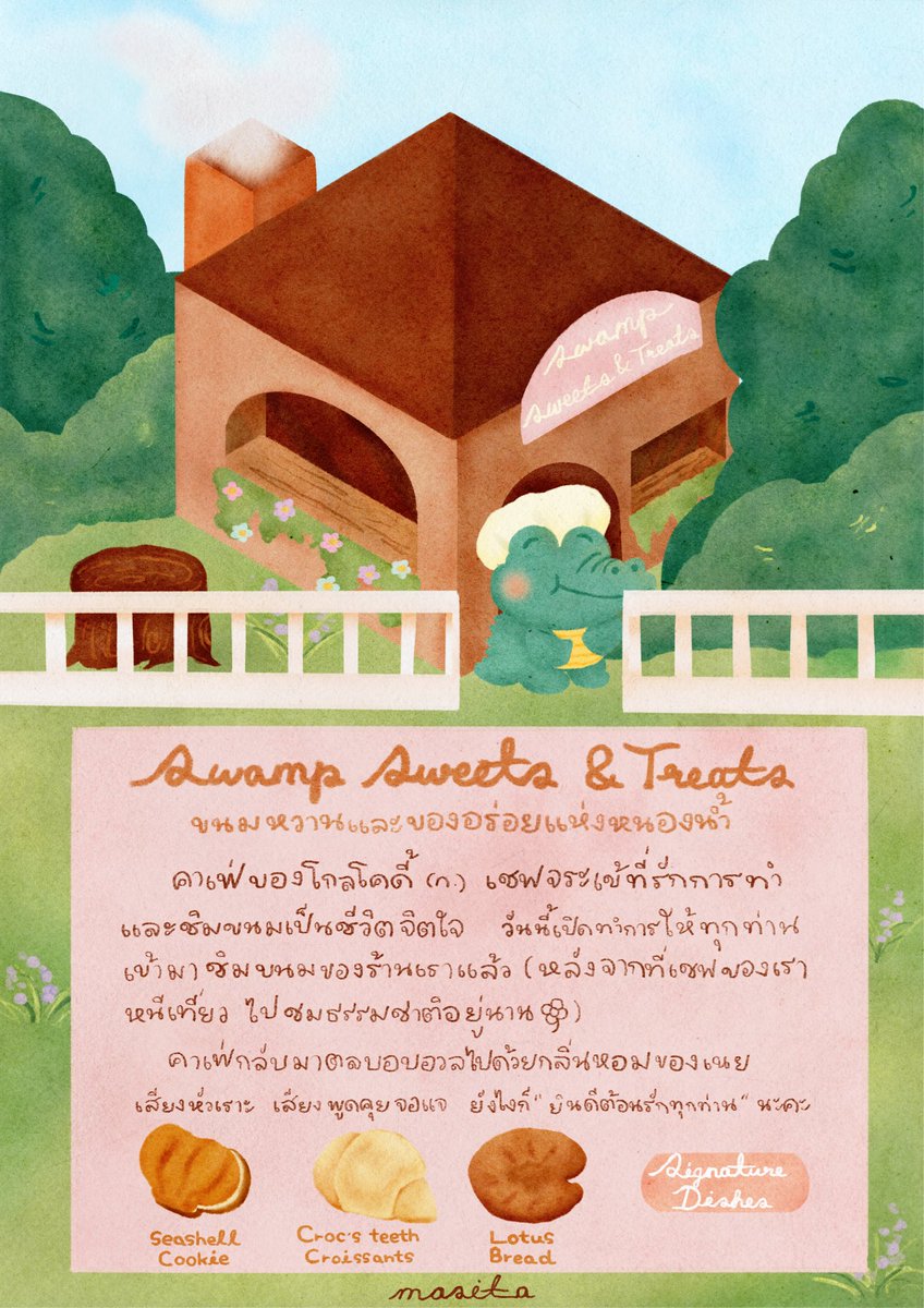 masita_bkk's tweet photo. ยินดีต้อนรักทุกท่านค่ะ🍞🥖🪵🐊 https://t.co/ZMQ1gqG4hf