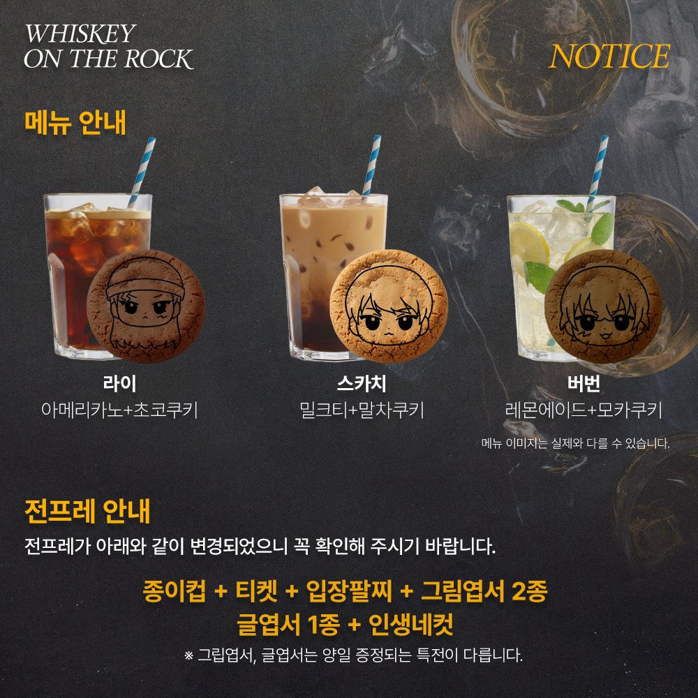 변경된 전프레와 메뉴 안내드립니다.
단일 디저트 메뉴는 따로 없으며, 음료+디저트가 1가지 메뉴로 총 3가지 메뉴, 그에 따른 증명사진 1매 + 도무송 제공됩니다