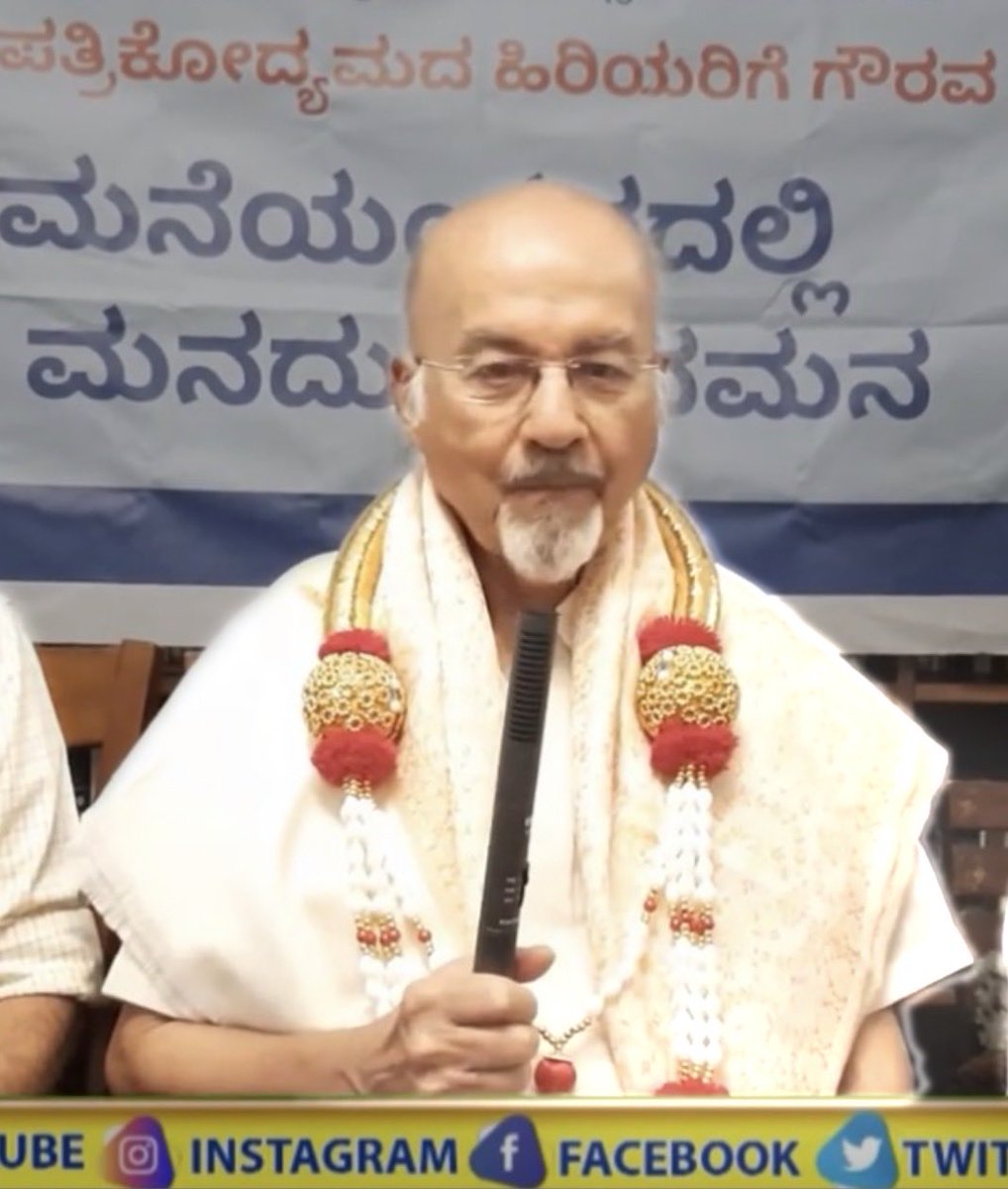 ಪದ್ಮಭೂಷಣ ಪ್ರಶಸ್ತಿ ಪುರಸ್ಕೃತ ಹಿರಿಯ ಪತ್ರಕರ್ತ ಟಿಜೆಎಸ್ ಜಾರ್ಜ್ (97)ಅವರು ನಿಧನಕ್ಕೆ KUWJ ಸಂತಾಪ ವ್ಯಕ್ತಪಡಿಸಿದೆ.ಮನೆಯಂಗಳದ ಕಾರ್ಯಕ್ರಮದಲ್ಲಿ  ಅವರನ್ನು ಸನ್ಮಾನಿಸಿದ್ದು ಮರೆಯಲಾಗದ ಕ್ಷಣ ಎಂದು ಸಂಘದ ರಾಜ್ಯಾಧ್ಯಕ್ಷ ಶಿವಾನಂದ ತಗಡೂರು ಸ್ಮರಿಸಿದ್ದು, ಅನುಭವಿ ಪತ್ರಕರ್ತರೊಬ್ಬರನ್ನು ಸುದ್ದಿಮನೆ ಕಳೆದುಕೊಂಡಿದೆ ಎಂದು ಶೋಕಿಸಿದ್ದಾರೆ.