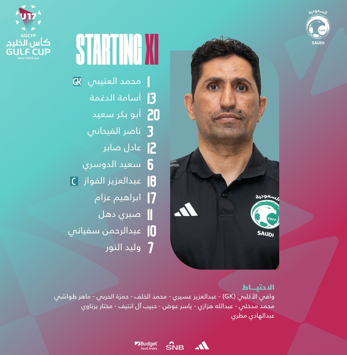 تشكيلة المنتخب السعودي لمواجهة منتخب الإمارات في نهائي كأس الخليج تحت 17 عام

#السعودية_الإمارات | #كأس_الخليج_U17