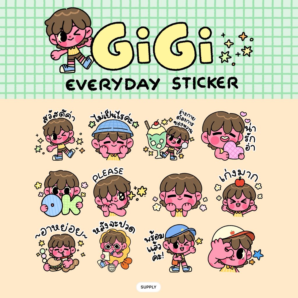 Sticker Line : GIGI Everyday🛋️☎️

สติ๊กเกอร์ไลน์ จาก SUPPLY กลับมาแล้วว
มาพร้อมจีจี้สำหรับใช้ได้ในชีวิตประจำวัน

สามารถเสิร์จว่า SUPPLY หรือ GIGI EVERYDAY 
หรือดาวน์โหลดผ่าน LINE STORE : 
lin.ee/G2WkKGo/sknj/ow 🧃✨

#SUPPLY #LINESTICKER #STICKERLINE #GIGI #LINE