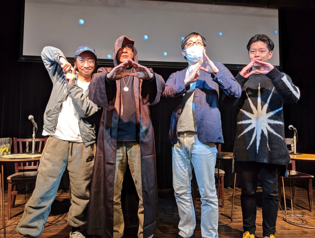 オカ譚はヤスくんと参加した渋谷Loft9の怪談怪の帰りに中野の白木屋で