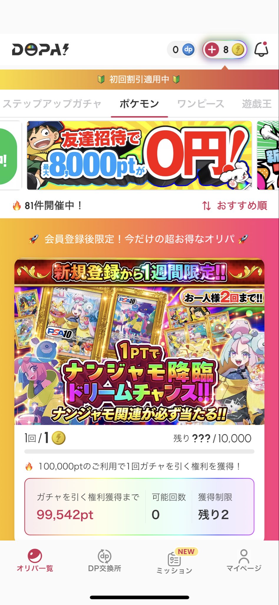 たけちゃん★フォロー割引 on X: