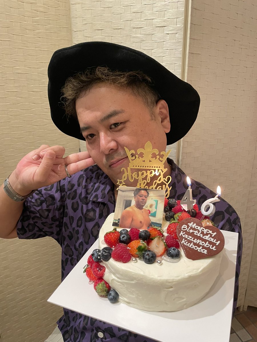 toro_waku's tweet image. 久保田さんのお誕生日をトリマキの皆様とお祝いできました🥂
46歳のお誕生日おめでとうございました🎊
ご協力いただいた皆様ありがとうございました✨

楽屋御見舞も感謝いたします😌

#とろサーモン久保田
#とろ枠
#渋谷クロスFM