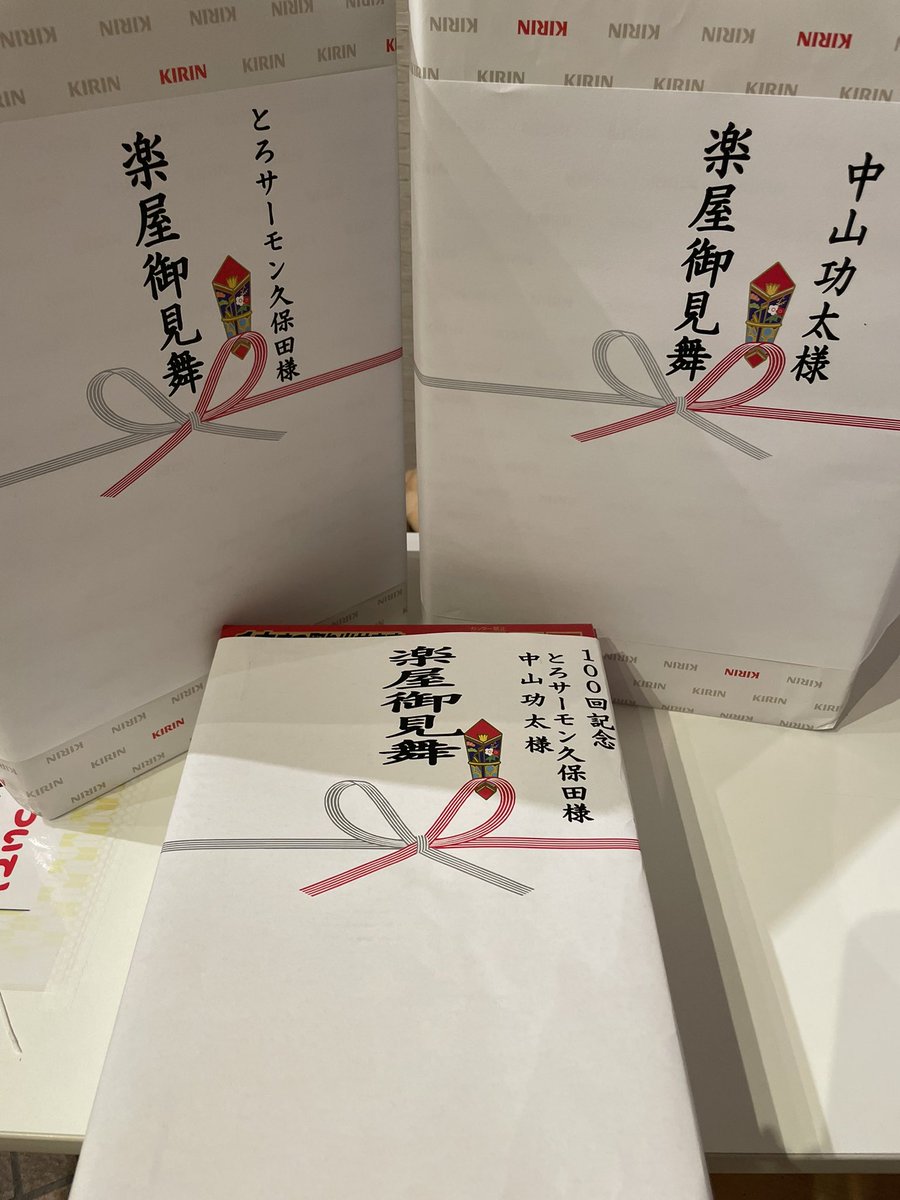 toro_waku's tweet image. 久保田さんのお誕生日をトリマキの皆様とお祝いできました🥂
46歳のお誕生日おめでとうございました🎊
ご協力いただいた皆様ありがとうございました✨

楽屋御見舞も感謝いたします😌

#とろサーモン久保田
#とろ枠
#渋谷クロスFM