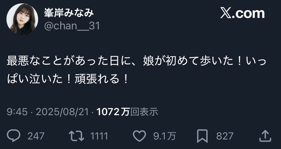 kexxcrypt's tweet image. これはドラマの始まりか、それとも個人的な話か 🤯