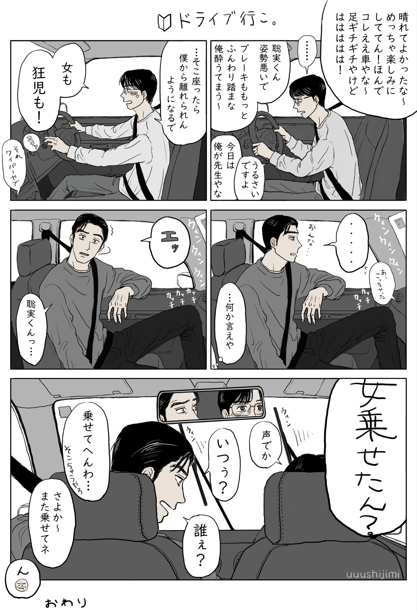 ※木村タコ屋ページ※ 木村タコ屋ページ※ 🔱木村タコ屋🔱のプロフィール