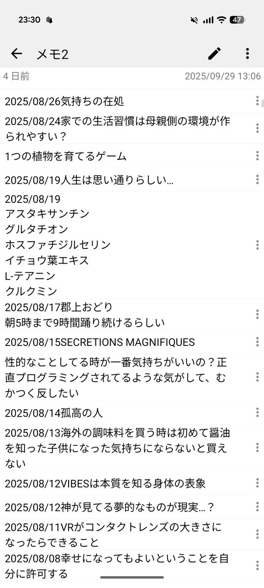 kuiro2's tweet photo. メモ⑤
最近パッとしません… https://t.co/XeRZmyUET4