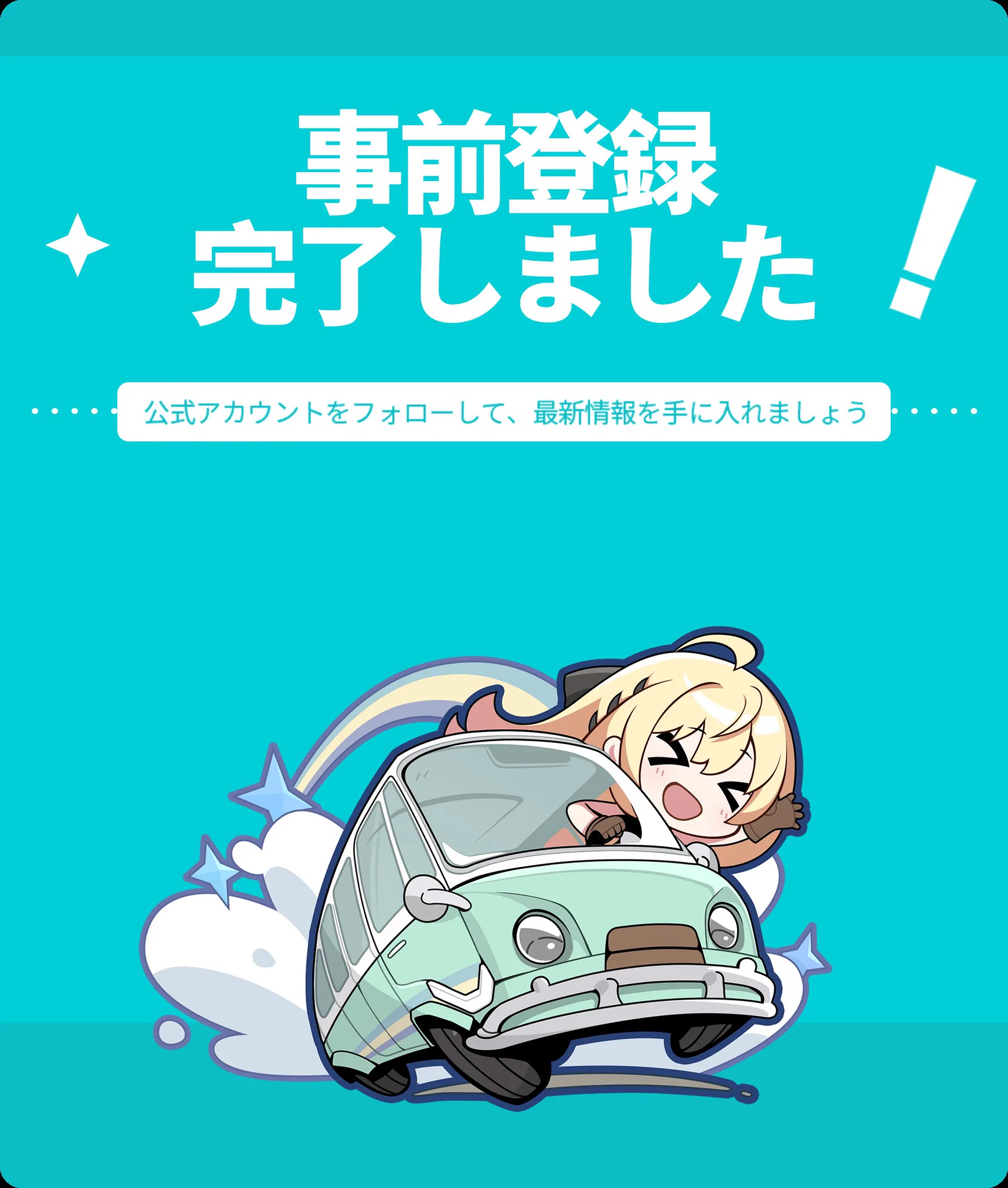 ステラソラ公式 on X: 