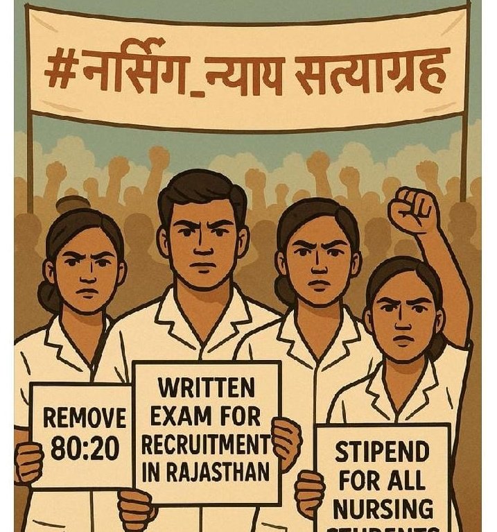 trsauofficial's tweet photo. मोदी सरकार का नारी सशक्तिकरण मिशन मेल नर्स के लिए एक काला धब्बा बन गया। 
इधर भजनलाल सरकार ने राजस्थान स्वास्थ्य विभाग को गर्त में डाल दिया। 
डबल इंजन सरकार नर्सिंग प्रोफेशन को ले डूबी है।
#नर्सिंग_न्याय_सत्याग्रह @MoHFW_INDIA @RajCMO https://t.co/WDhBXH3t6Q