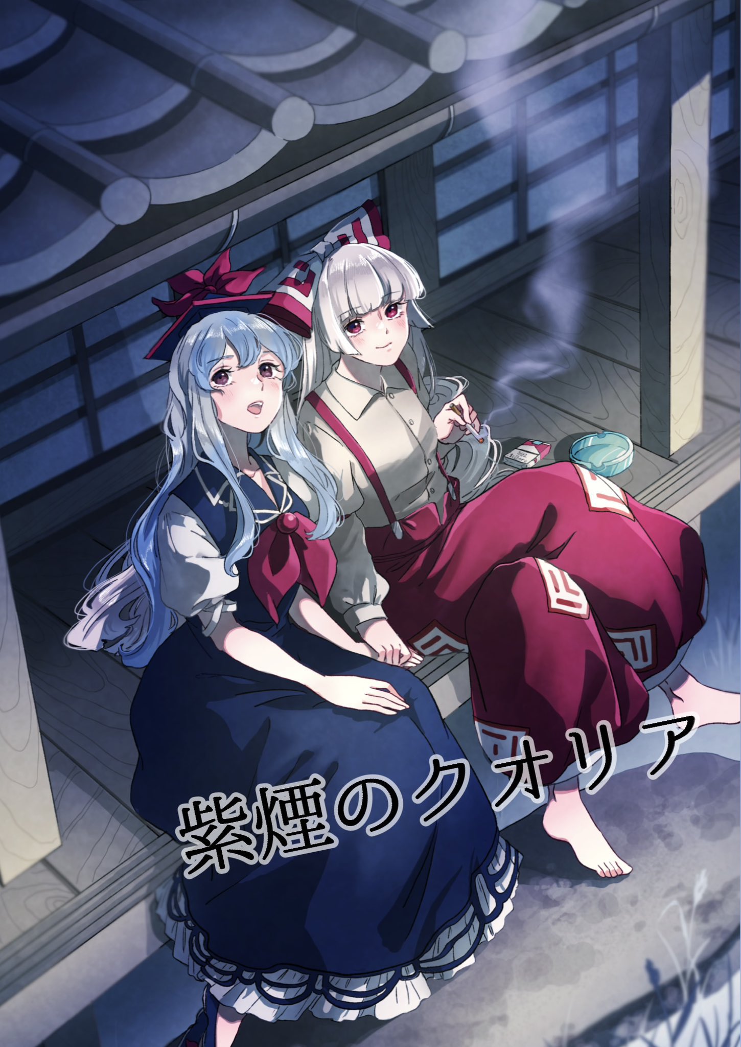 唐草センジュ@紅楼夢か-14ab/例大祭し-08ab on X: 