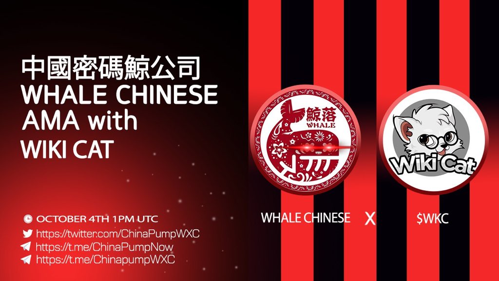 中国密码鲸公司 WHALE CHINESE 🇨🇳🐳🚀🌖 tweet media