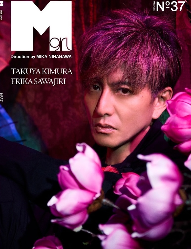 表紙は木村拓哉さん❤️ 何度も撮らせてもらってますが、いつも良い