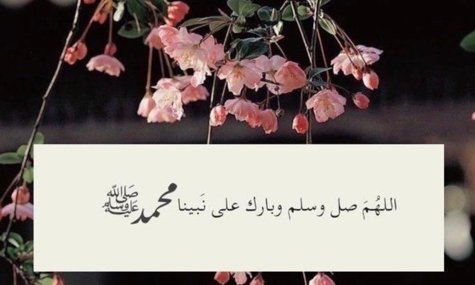 اللهُمَّ يَا مَن تَملِكُ حوائج السائلين ، وَ تَعلَمُ ضمائر الصامتين .. ارزُقنَا سُروراً لا نَرَ بِهِ حُزناً ، وَ سَعَادةً لا يُعَكّرهَا شَقَاء ، وَ عَافِيَة لا تَزُول، ورزقاً طيباً مباركاً تغنينا به عمَّن سواك ٠