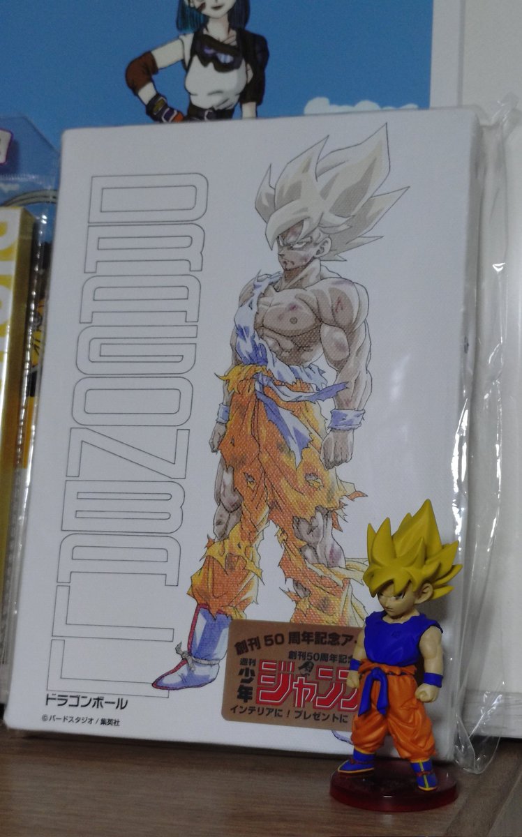 ドラゴンボール - 海斗様 楽天市場】ドラゴンボール超 BLOOD OF SAIYANS SPECIAL XX
