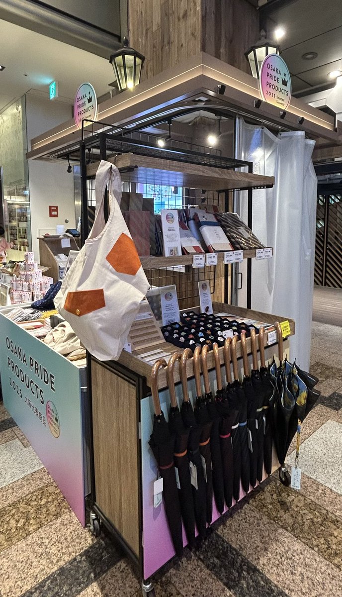 再生紙レジャーシート、PELP!クラフトのピクニックラグ、CHECK  EXPO2025が大阪代表商品として天王寺ミオ本館1階セントラルスクエアで販売中です！#大阪代表商品 #PELP!