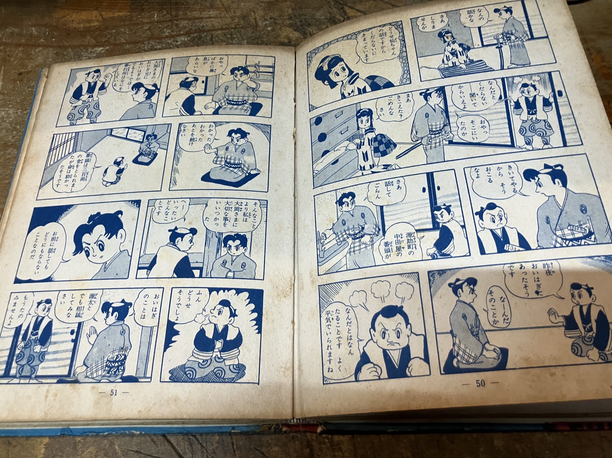 徳川龍之介 on X: 