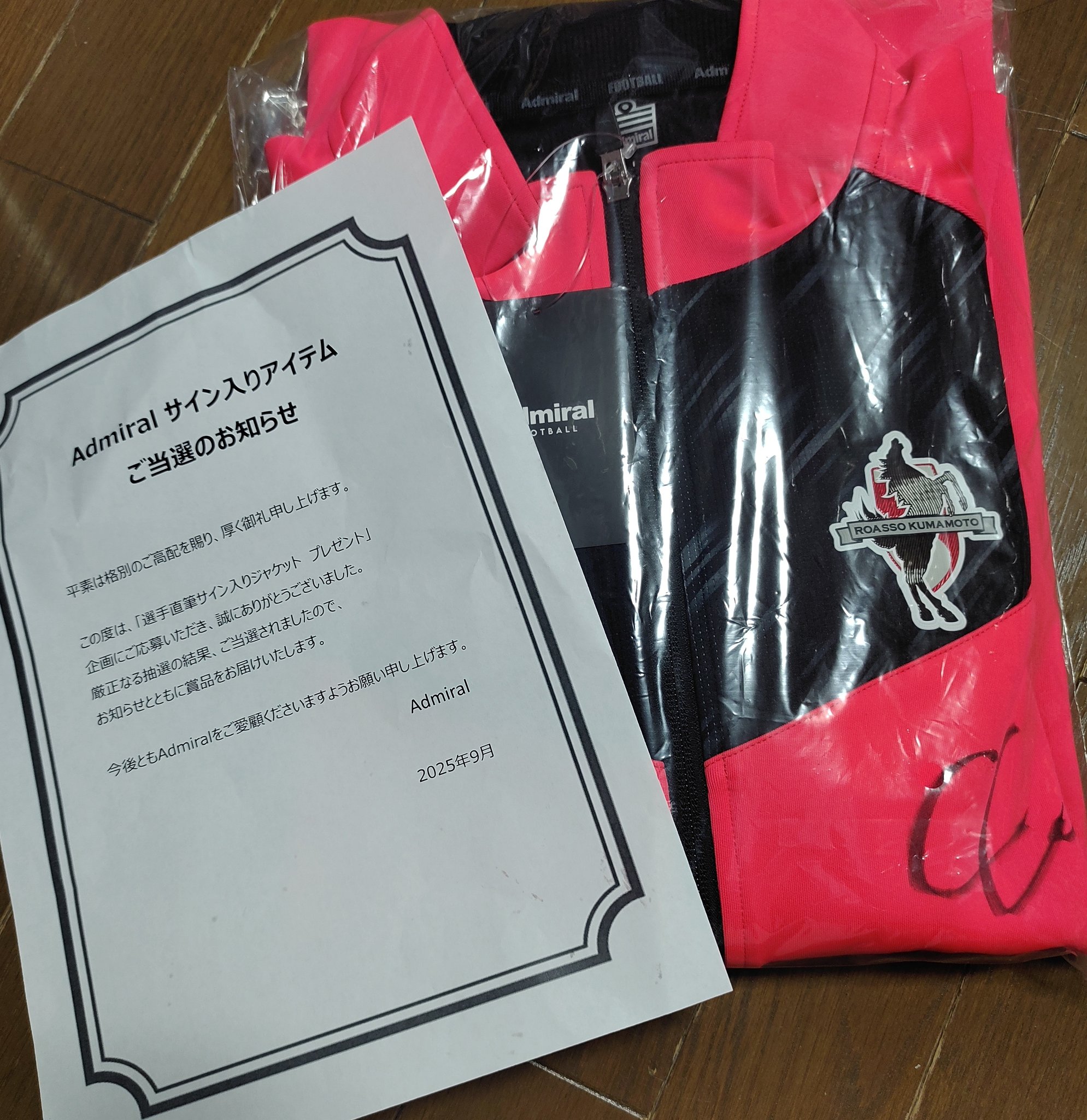 Asking Alexandria 直筆メンバー全員サイン入りジャケット 額縁付 J-WAVE STEP ONE on X: 