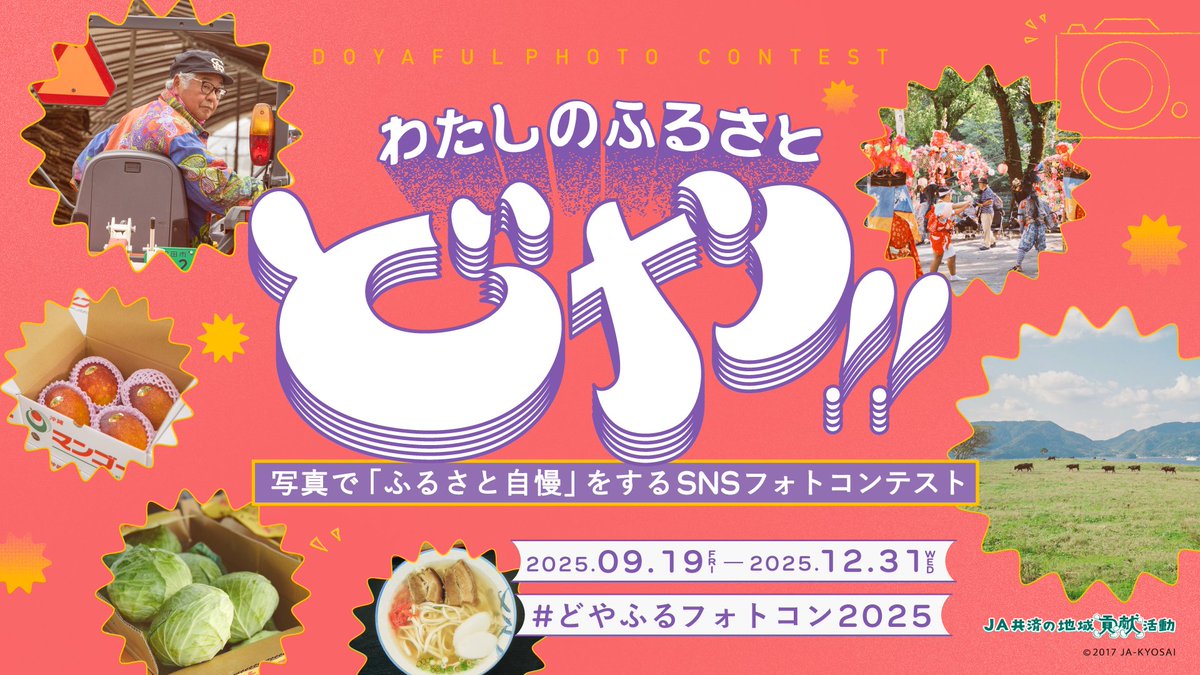 CURBON | カーボン tweet media